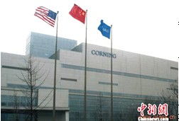 2013年美中經貿十大成就 技術開發引領合作新篇章