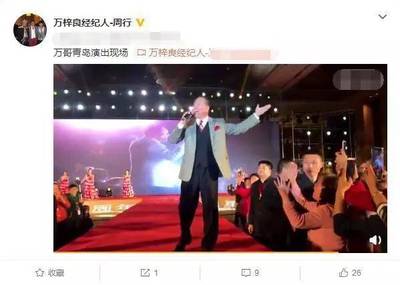 昔日男神萬梓良近照曝光 從銀幕風(fēng)華到商演為生的滄桑蛻變